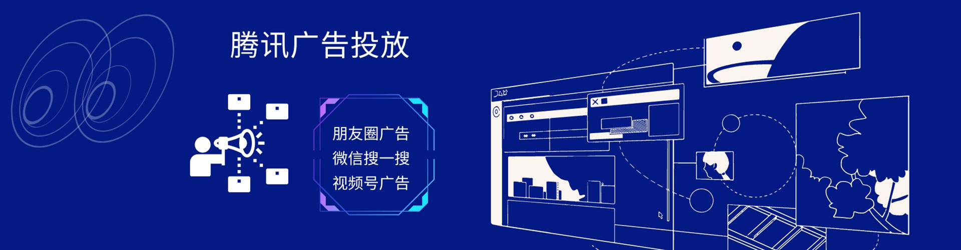 东风竞价推广开户