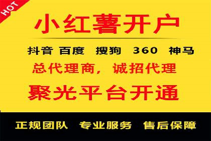 抖音平台信息流推广实战技巧
